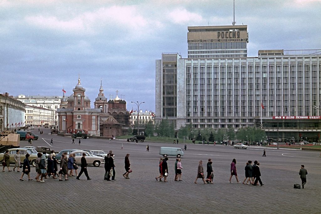 Mosca anni 70